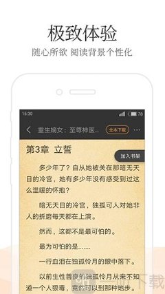 九卅娱乐娱城app 登录